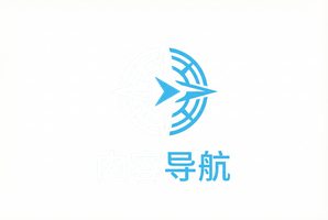 福利导航